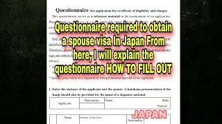 QUESTIONNAIRE FOR SPOUSE VISA IMMIGRATION Japan