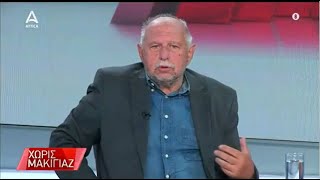 «Χωρίς Μακιγιάζ» ATTICA TV,  29-3-2023