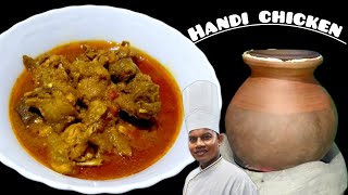 Handi Chicken: A Feast Fit for Royalty | Handi Chicken Recipe | Handi Chicken Recipe In Hindi