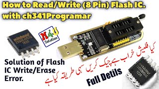 How to Read/Write (8 Pin) Flash IC. with ch341 A Detail in Urdu/Hindi | Flash IC Write/Erase Error.