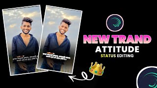 Attitude Status Editing Alight Motion || Boys Attitude Status Video Editing || Patil Creation ||