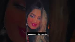 يعني من هذول ههههه