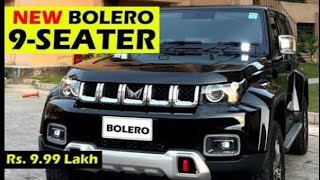 2024  Mahindra Launched Bolero Neo SUV | 7 or 9 9 Seater