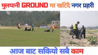 Mulpani Cricket Ground Last Update || ACC Premier Cup Nepal, 2023 || Nepal Cricket Games