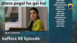 kaffara 88 episode full | kaffara Episode 88 Promo | Kaffara Episode Teaser | kaffara drama