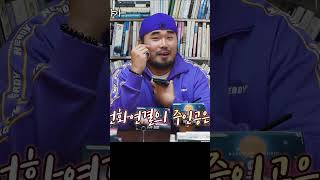 [마성의 운세] 설특집 4부 예고... / 전체영상 시청하기 - 더보기란 참조