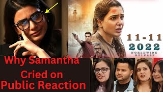 Samantha became emotional on Public Reaction | Yashoda Promotion| Yashoda Movie first day collection