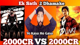 ""Salaar Vs Dunki 🔥 ; Kiska  Career KHATAM?  |  How Will Win? | Complete Comparison | Box office