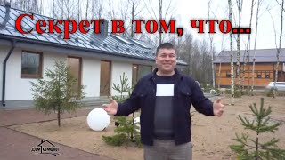 Дом в Анапе по недорогой технологии.