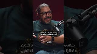 بيبقوا غير ناضجين عاطفيًا