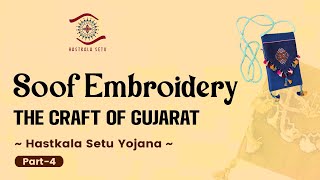 the traditional soof embroidery art of tharad banaskantha | crafts of gujarat | hastkala setu yojana