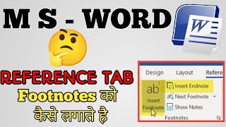 How To Use Footnotes In Ms Word || M S Word में Footnotes कैसे लगाते है II Footnotes In Word II