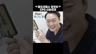 박피레이저 2주까지의 경과