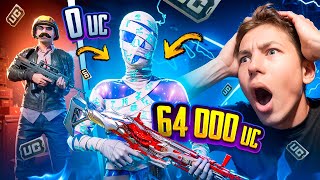 $64 000 UC! 🔥ЛУЧШАЯ ПРОКАЧКА АККАУНТА ПОДПИСЧИКУ - ЗАБРАЛИ ВСЕ МУМИИ В PUBG Mobile, ВЕБКОЙ РЕАКЦИЯ