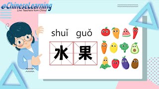 Learn Chinese for Kids|Online Chinese Course|Mandarin for Children|在线中文课|中文学习词卡|0基础学中文|中文词语|在家学中文