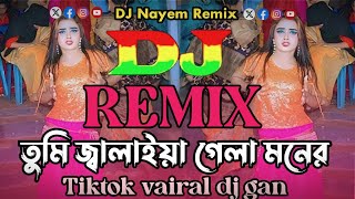 তুমি জ্বালাইয়া গেলা মনের আগুন Dj | Tiktok Viral Dj | Tumi Jalaya Gela Moner Agun || Dj Nayem Remix