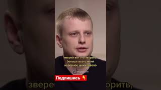 Слава Комиссаренко В гостях у Дудя