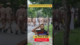 up police motivation by Naveen Sir, Naveen Sir Rojgar With ankit