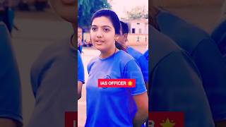 IAS Srushti Jayant Deshmukh ma'am 🌻#iasshrutideshmukh #upsc🌼#shorts💐#ias