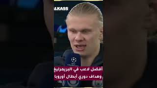 الاعبين الأغلى سوقية ف العالم🤯😯 سيطرة شباب #اشتراك_بالقناة #برشلونة