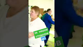 ВЕСІЛЛЯ. ЗА НАШОВ СТОДОЛОВ. VOL 2. ГУРТ РОСА. #wedding #гуртроса #dance #весілля #рек #music