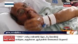 (Importance about Life & Health) ஓய்வு காலத்திற்கு பிறகு எப்படி திட்டமிட்டு சேமிப்பது? News 18 Tamil