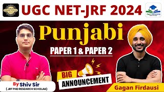 Big Announcement | Punjabi | Paper-1 & Paper-2 | | NTA UGC NET/JRF | Apni University | By Shiv Sir