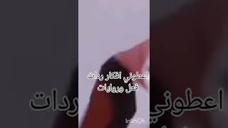 اعطوني افكار