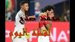 لقطة اليوم محمد صلاح  عن طريقة التيكواندو مباراة ليفربول ومانشستر سيتي 🔥