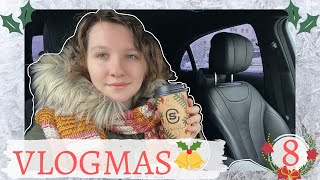 VLOGMAS🎄 || Я ДОЧИТАЛА!