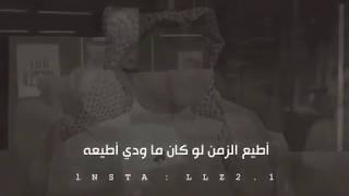 قصيدة اخاف انحرم من شوفتك