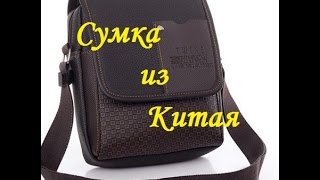 Мужская сумка с алиэкспресс