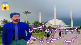 Faisal Mosque Islamabad Complete Tour History with inside View.Fifth Largest Mosque in the World 4K.