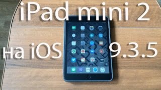 Работа iPad mini2 на iOS 9.3.5