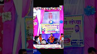 Naresh Saini Dausa #trendingshorts #viralshorts #bhajan