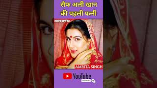 Amrita Singh transformation journey 1958-2023 #shorts #transformationvideo