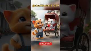 kitten cart love# cute cat# aiimges#shorts #survival