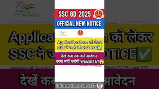 SSC GD 2024-25 Form Fill up | SSC GD 2025 new vacancy | SSC GD 2024-25 Form kaise bhare #shorts #ssc