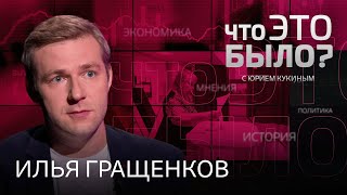 Единый день голосования в условиях боевых действий. Как пройдут выборы в России?