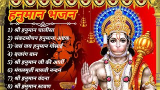 हनुमान चालीसा !! Hanuman bhajan!! bhakti song!!#hanumanbhajan #hanumanchalisa #hanuman #bhaktisong