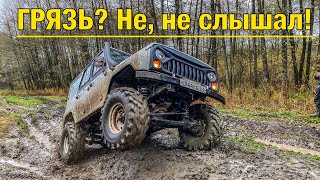 НИВЫ против УАЗОВ! БЕЗУМНЫЙ OFFROAD! Сломались ВСЕ!