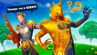 Что ЕСЛИ ВОЗНЁСШИЙСЯ МИДАС снова УВИДИТ АИДА!? | А ЧТО ЕСЛИ в Fortnite!?