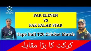 #Pak #Eleven #Vst #Pak #Falak #Star #Tape #Ball #T20 #Cricket #Match