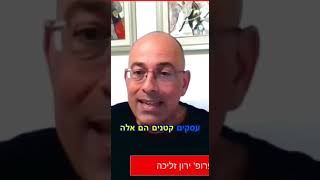 מה הקשר בין שחיתות למשאבי טבע