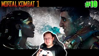 Сквозь огонь и воду - Mortal Kombat 1: DLC Khaos Reigns (Сюжет) прохождение #10