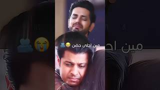 سافي و ايشان و فيرات و ساي ❤️مسلسل حبيبتي من تكون جزء 2