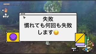 過去最高クラスの増殖バグ　検証してみました　固まる　#ティアキン