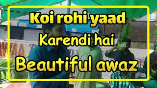 koi rohi yaad karendi hai beautiful awaz | Pakistan | beautiful video