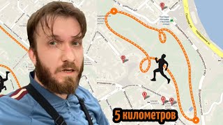 Ласка пробежал 5 километров и умер