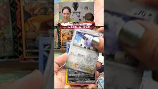 EPIC SIR First Pack Magic 🪄 Pokemon Stellar Crown 👑 #pokemontcg #pokemoncards #shorts